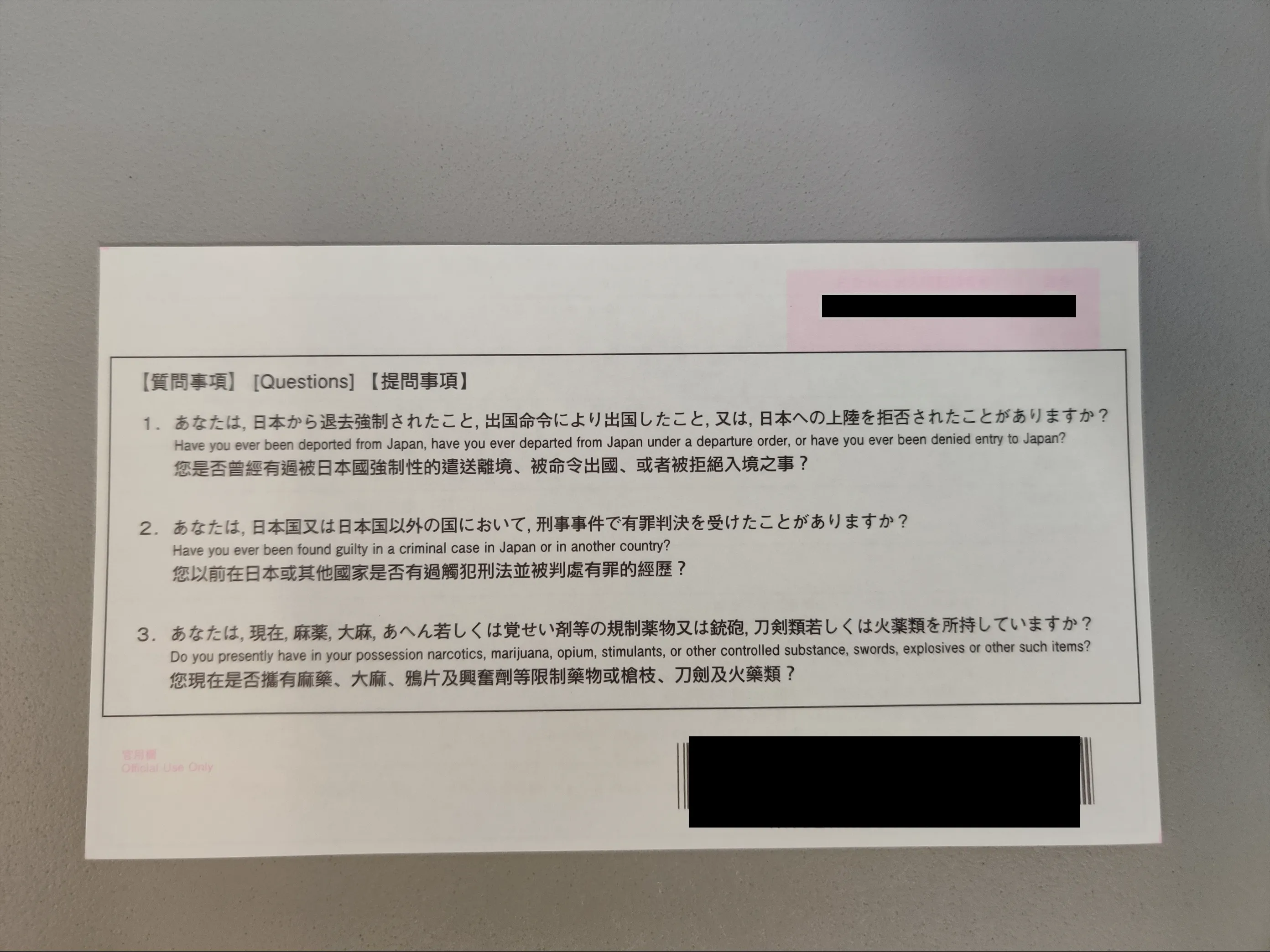 反面怎么全是些可怕的问话，没有没有全没有
