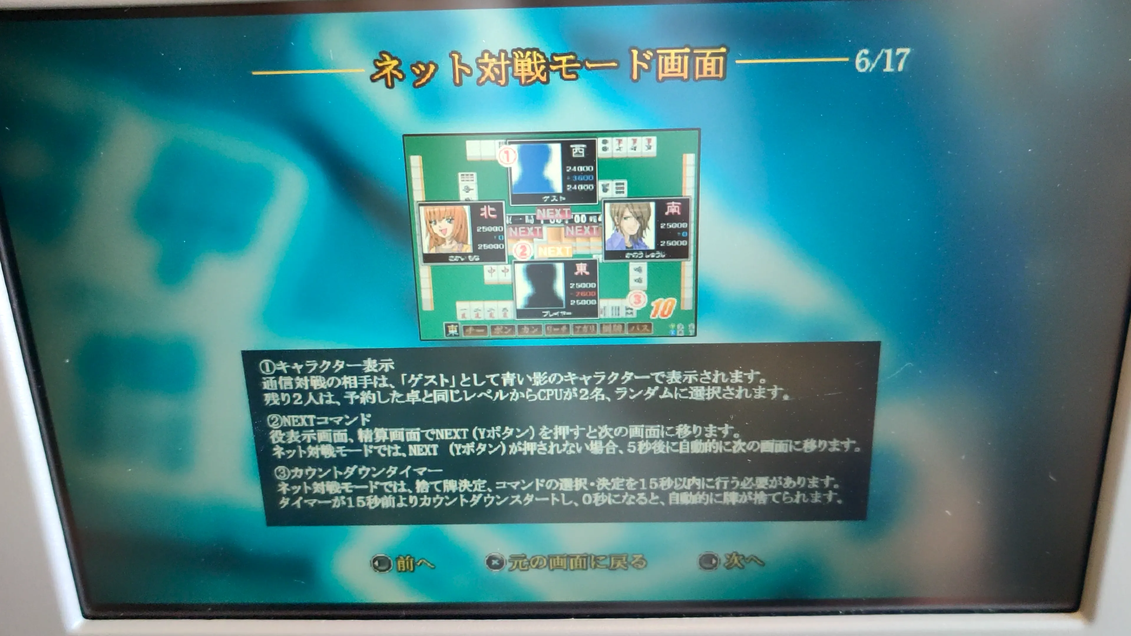 游戏介绍
