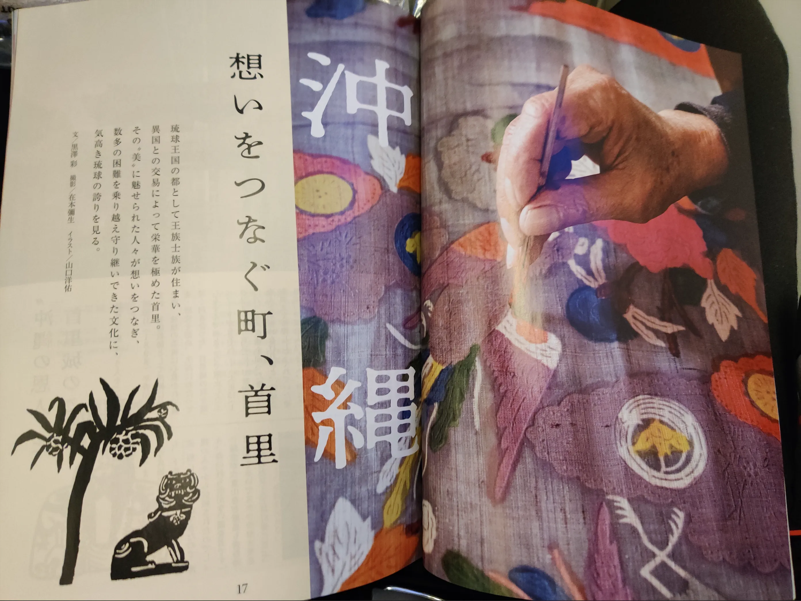 文章题图