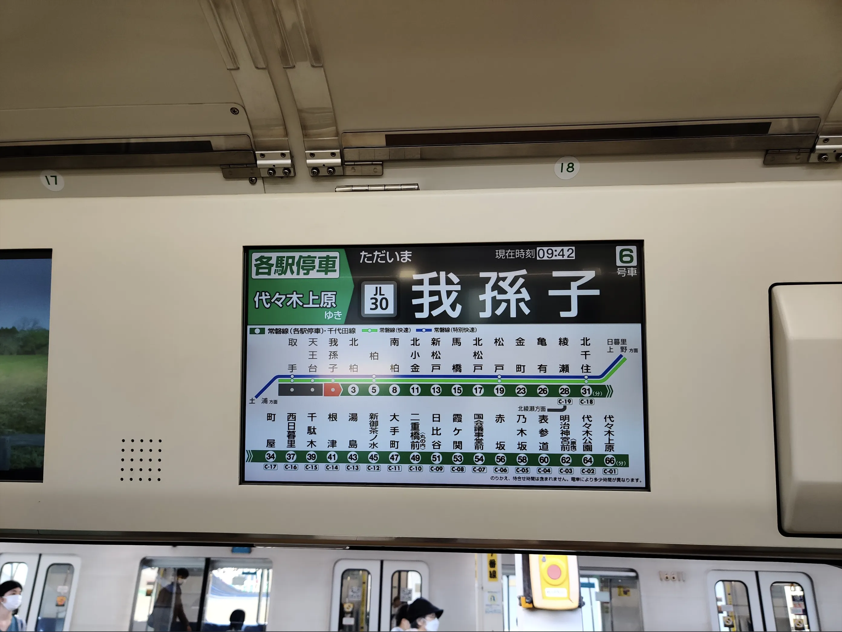 哈哈！没想到会偶遇传说中的我孙子站