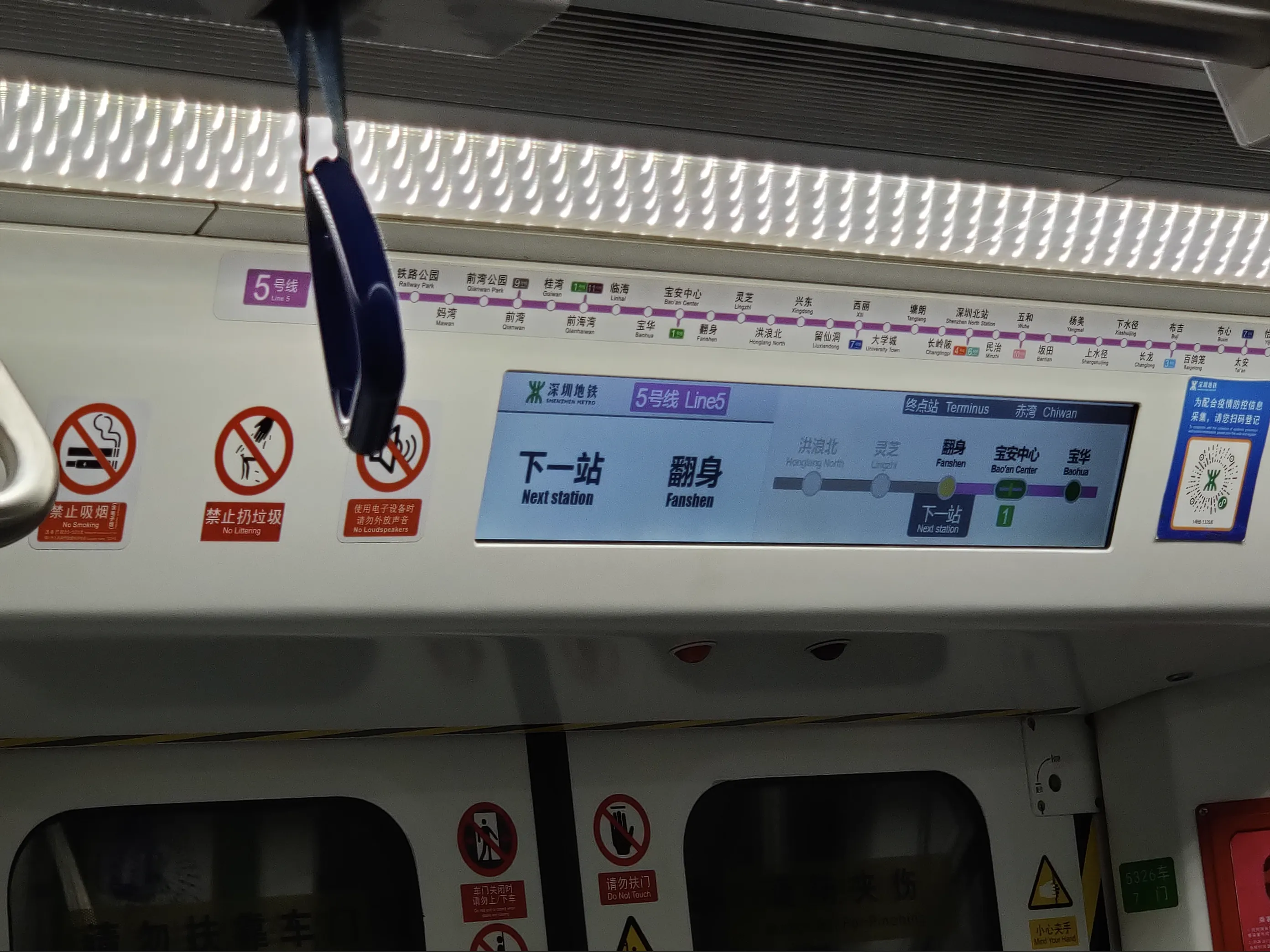 下一站，翻身！