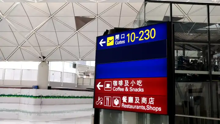 航站楼内的指示牌