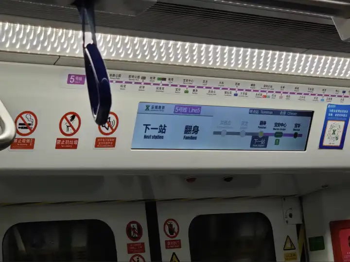 下一站，翻身！