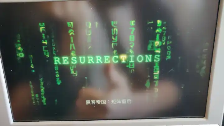 一阵经典的数字雨过后，黑客帝国的标题浮现