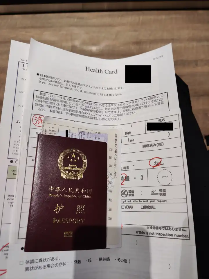 在留资格证明在下签后被钉在了护照上