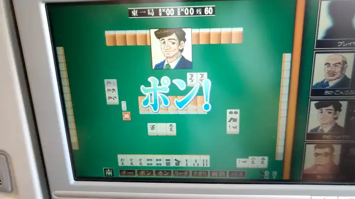 好家伙，一脸老谋深算的中年男还碰了