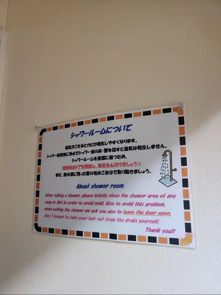 淋浴间门上的贴士，大意是因水雾聚积会导致发霉，淋浴后请用冷水冲刷墙壁和地面，注意保持通风，同时记得清理排水口处的毛发